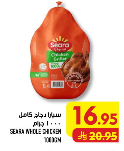 available at Abraj Hypermarket in KSA, Saudi Arabia, Saudi - Mecca