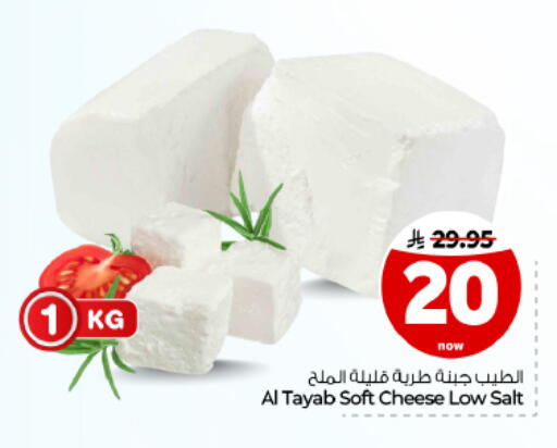 available at Hyper Al Wafa in KSA, Saudi Arabia, Saudi - Al Hasa