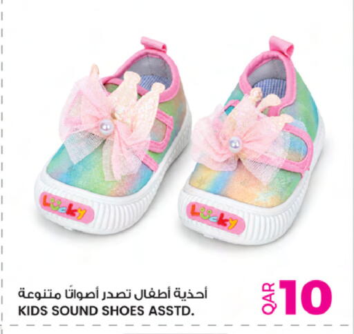 available at Ansar Gallery in Qatar - Al Daayen