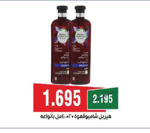 available at Sabah Al Salem Co op in Kuwait - Kuwait City
