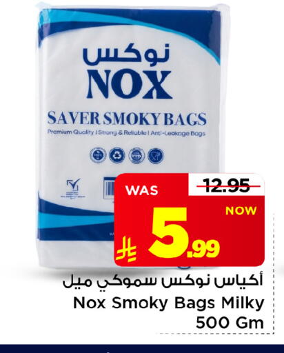 available at Mark & Save in KSA, Saudi Arabia, Saudi - Riyadh