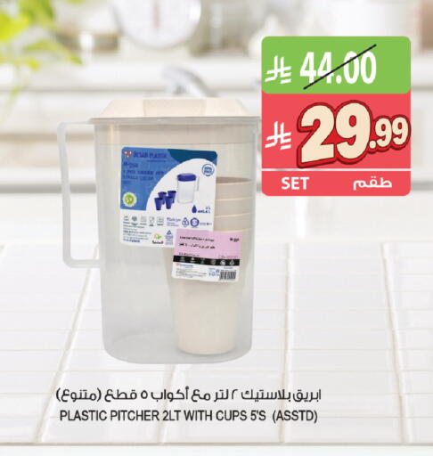 available at المزرعة in مملكة العربية السعودية, السعودية, سعودية - القطيف‎