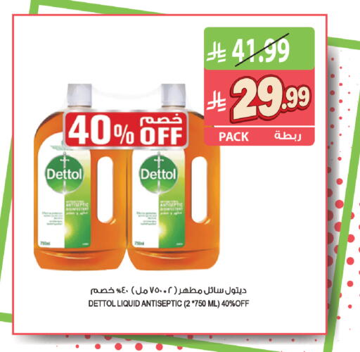 available at المزرعة in مملكة العربية السعودية, السعودية, سعودية - جازان