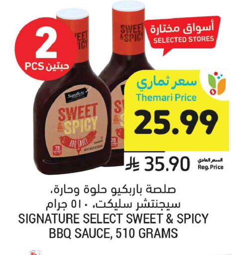 available at Tamimi Market in KSA, Saudi Arabia, Saudi - Unayzah