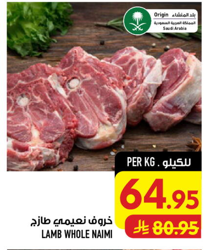 available at أبراج هايبر ماركت in مملكة العربية السعودية, السعودية, سعودية - مكة المكرمة