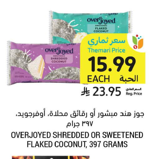 Coconut available at أسواق التميمي in مملكة العربية السعودية, السعودية, سعودية - عنيزة