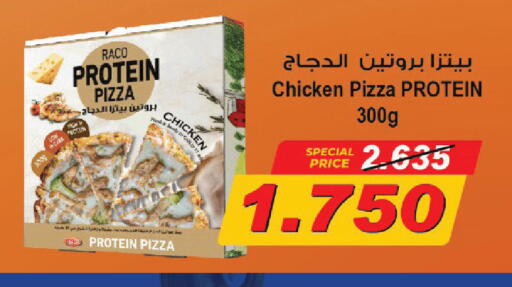 available at Sabah Al Salem Co op in Kuwait - Kuwait City