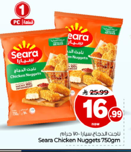 متوفر لدى هايبر الوفاء في مملكة العربية السعودية, السعودية, سعودية - الأحساء‎