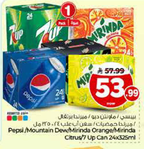Orange متوفر لدى هايبر الوفاء في مملكة العربية السعودية, السعودية, سعودية - الخرج