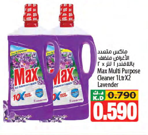 Mango available at Mango Hypermarket  in Kuwait - Kuwait City