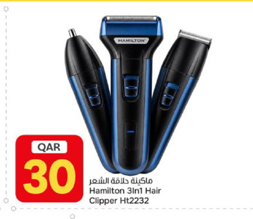 available at باريس هايبرماركت in قطر - الخور