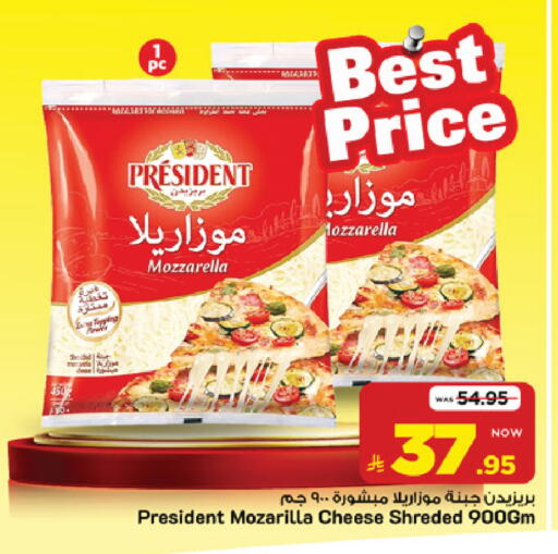 available at Mark & Save in KSA, Saudi Arabia, Saudi - Riyadh