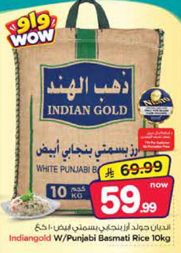 available at Nesto in KSA, Saudi Arabia, Saudi - Al Hasa