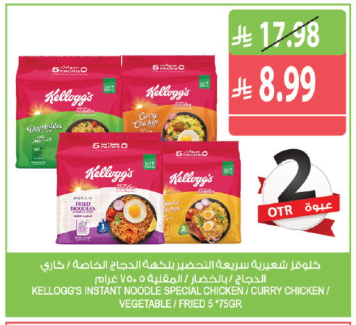available at المزرعة in مملكة العربية السعودية, السعودية, سعودية - جازان