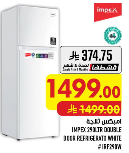 available at أبراج هايبر ماركت in مملكة العربية السعودية, السعودية, سعودية - مكة المكرمة