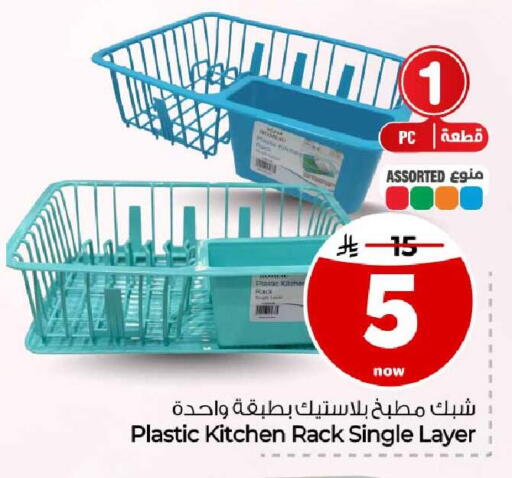 متوفر لدى هايبر الوفاء في مملكة العربية السعودية, السعودية, سعودية - جدة