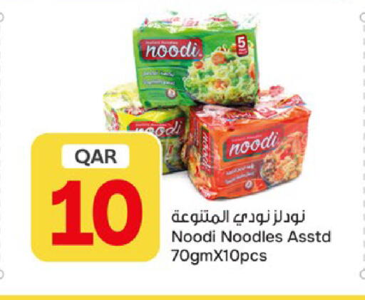 available at باريس هايبرماركت in قطر - أم صلال