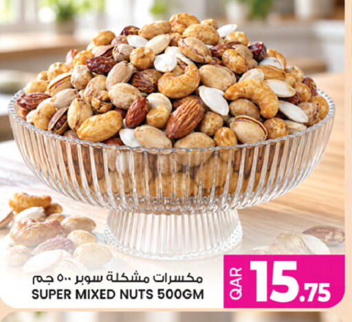 available at Ansar Gallery in Qatar - Al Daayen