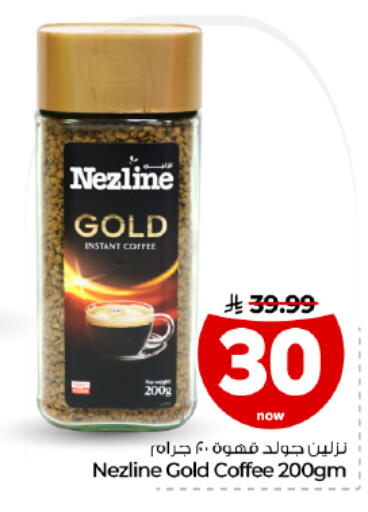available at Hyper Al Wafa in KSA, Saudi Arabia, Saudi - Dammam