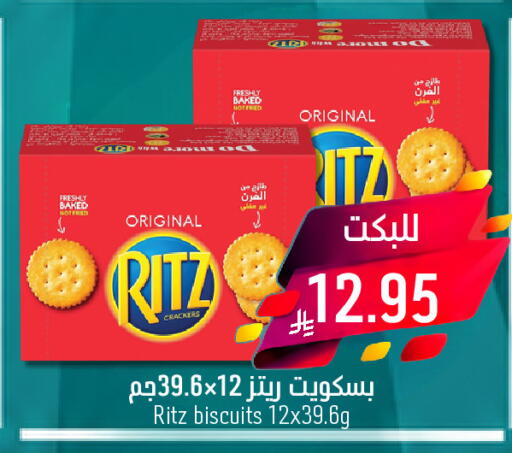 available at Joule Market in KSA, Saudi Arabia, Saudi - Al Khobar