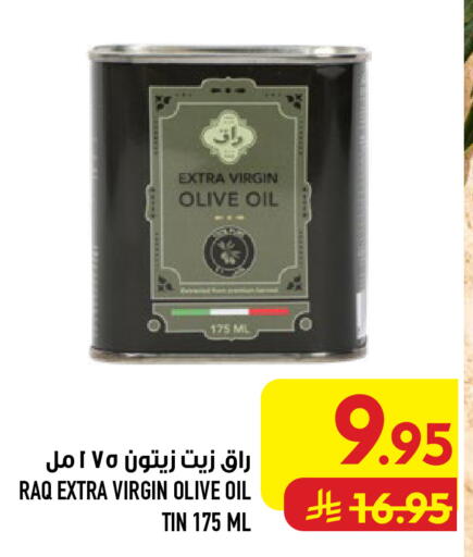 متوفر لدى أبراج هايبر ماركت في مملكة العربية السعودية, السعودية, سعودية - مكة المكرمة