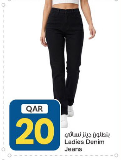 available at Paris Hypermarket in Qatar - Umm Salal