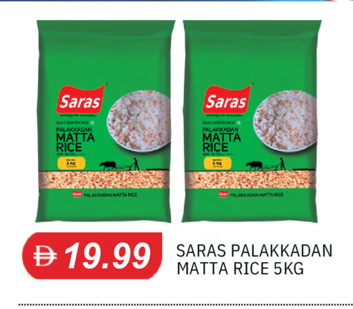 available at TALAL MARKET in UAE - Sharjah / Ajman