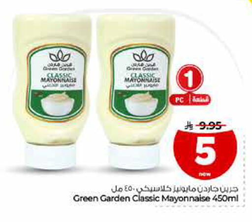 available at Hyper Al Wafa in KSA, Saudi Arabia, Saudi - Riyadh