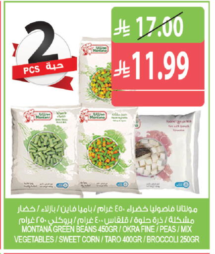Okra Peas Taro Broccoli available at Farm  in KSA, Saudi Arabia, Saudi - Qatif