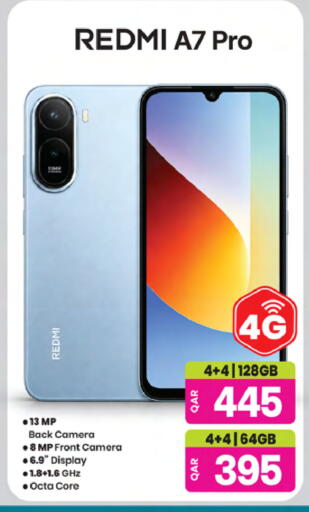 available at أنصار جاليري in قطر - الشمال