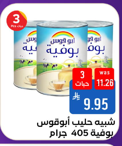 available at شبرا الطائف in مملكة العربية السعودية, السعودية, سعودية - مكة المكرمة