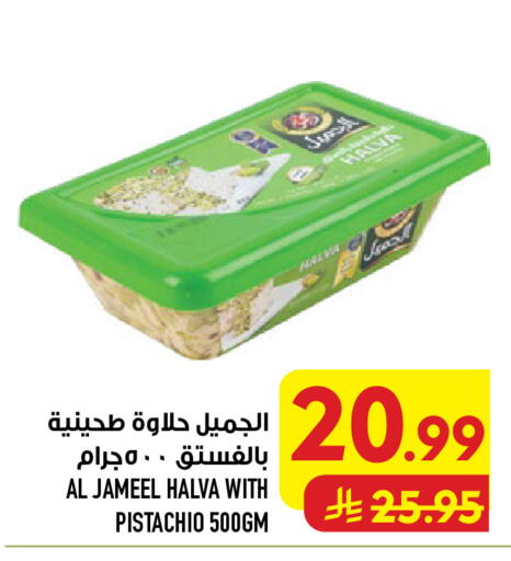 available at أبراج هايبر ماركت in مملكة العربية السعودية, السعودية, سعودية - مكة المكرمة