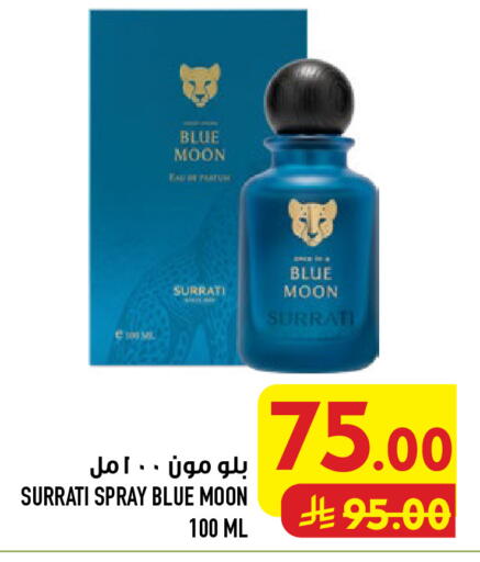 available at أبراج هايبر ماركت in مملكة العربية السعودية, السعودية, سعودية - مكة المكرمة