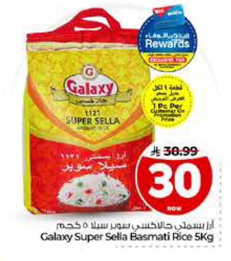 available at Hyper Al Wafa in KSA, Saudi Arabia, Saudi - Riyadh