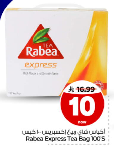 available at Hyper Al Wafa in KSA, Saudi Arabia, Saudi - Al Hasa