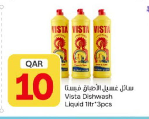available at باريس هايبرماركت in قطر - الخور