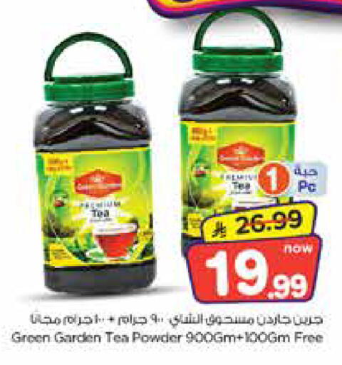 available at Nesto in KSA, Saudi Arabia, Saudi - Jubail
