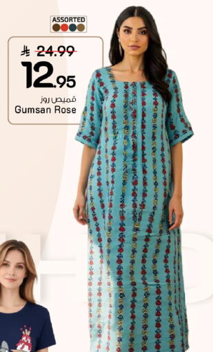 available at Mark & Save in KSA, Saudi Arabia, Saudi - Riyadh