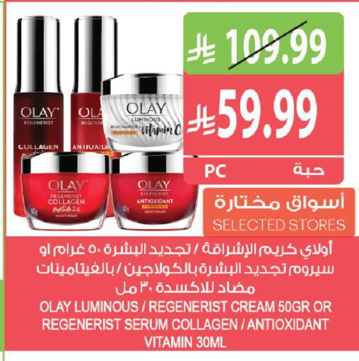 available at المزرعة in مملكة العربية السعودية, السعودية, سعودية - القطيف‎