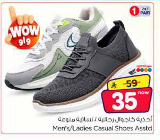 available at Hyper Al Wafa in KSA, Saudi Arabia, Saudi - Riyadh