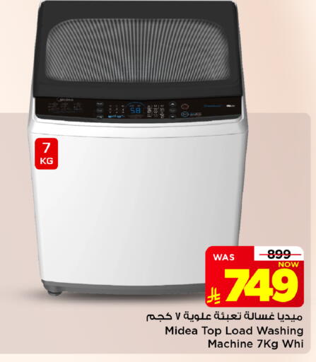 available at Mark & Save in KSA, Saudi Arabia, Saudi - Riyadh