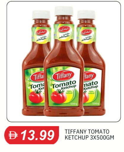 Tomato available at TALAL MARKET in UAE - Dubai