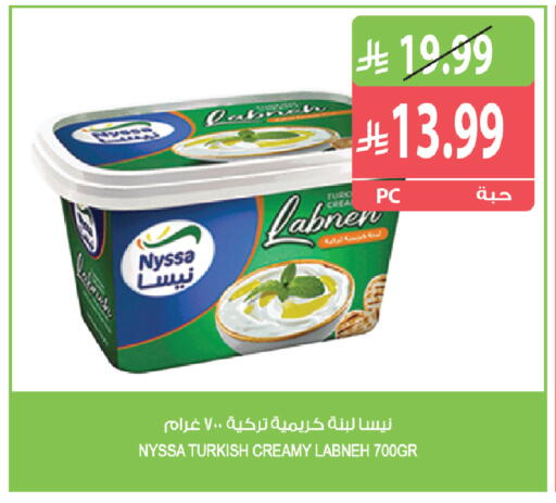 available at Farm  in KSA, Saudi Arabia, Saudi - Jeddah