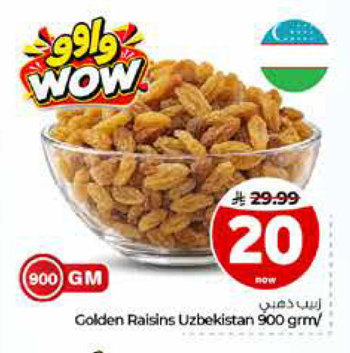 available at Hyper Al Wafa in KSA, Saudi Arabia, Saudi - Riyadh