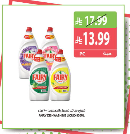 available at المزرعة in مملكة العربية السعودية, السعودية, سعودية - القطيف‎