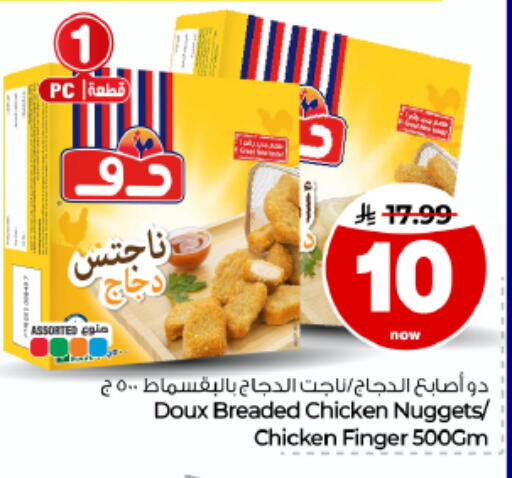 available at Hyper Al Wafa in KSA, Saudi Arabia, Saudi - Al Hasa
