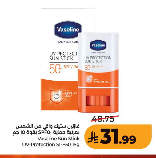 available at لولو هايبرماركت in مملكة العربية السعودية, السعودية, سعودية - حفر الباطن