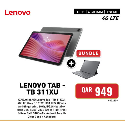available at ديجيتال زون للتجارة in قطر - الشمال