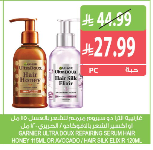 Avocado available at المزرعة in مملكة العربية السعودية, السعودية, سعودية - القطيف‎