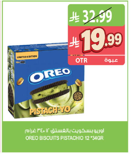 available at Farm  in KSA, Saudi Arabia, Saudi - Qatif